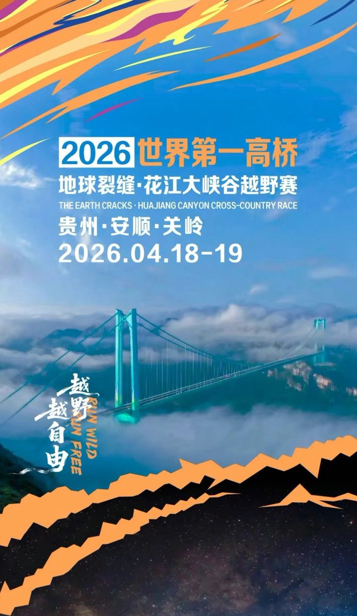 020夫妻爱运动 tweet media