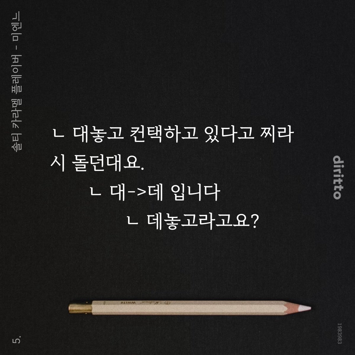 오노루 tweet media