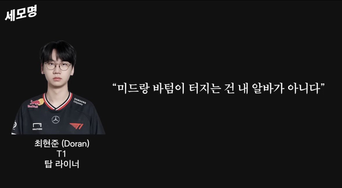 ggulbbangs's tweet photo. 탑을 탑신병자라고 부르는 데에는 다 이유가 있다고 한다 난 이 이야기를 무척 좋아한다 https://t.co/cA5umi5PnQ