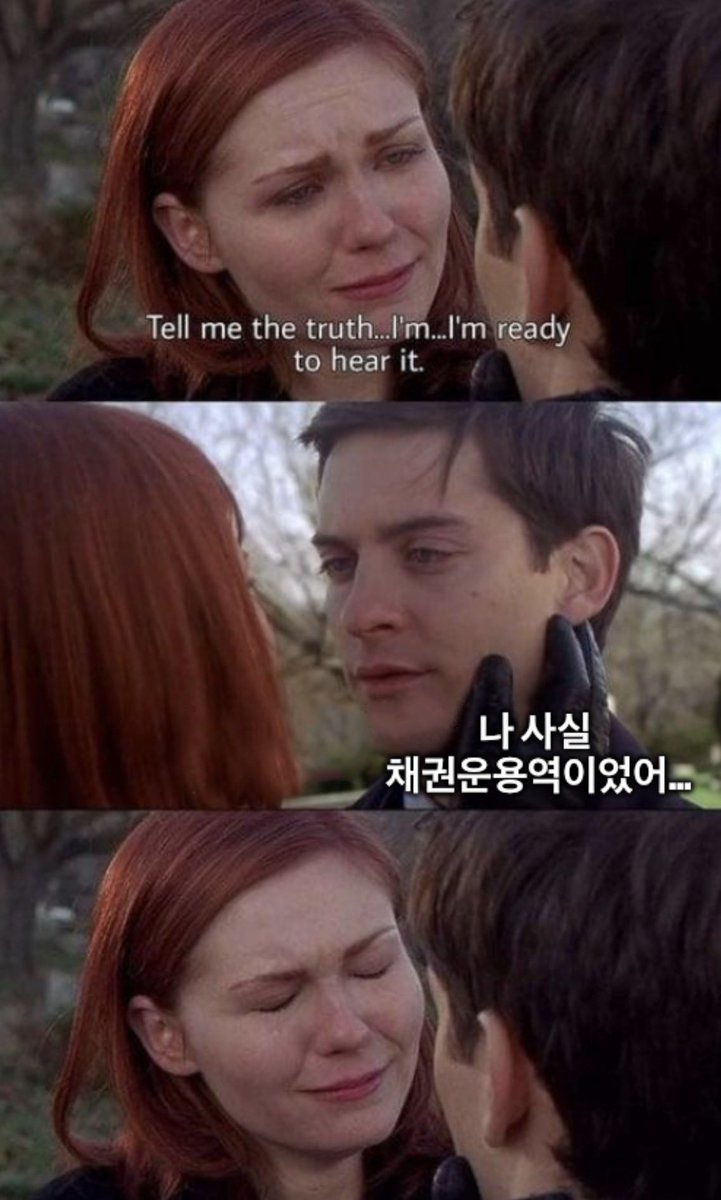 jonior's tweet image. 채권 #mood