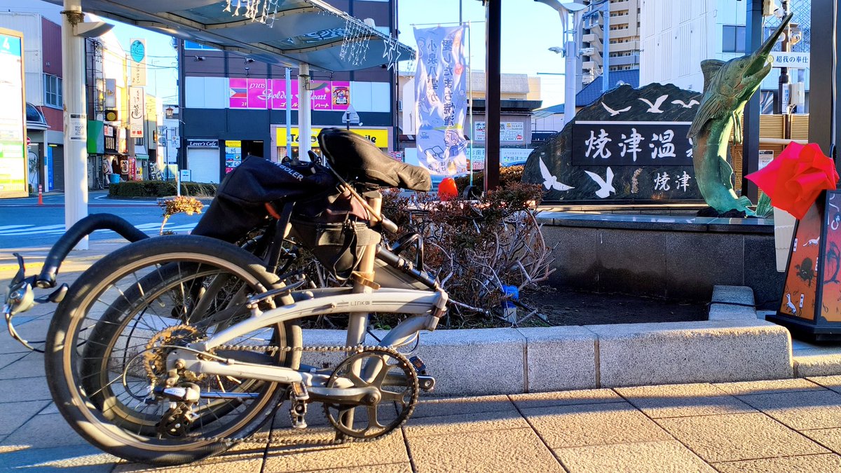 exarp_air's tweet photo. 浜松⇛御前崎⇛焼津 100km 昨日
追い風に乗って。もっと遠くまで行く予定が出る時間が遅くなり途中で切り上げ
富士山🗻綺麗でした
焼津駅に足湯なんてあったのね♨
#おりたたぶ #tern #LinkA7 https://t.co/BesXy6vmQq
