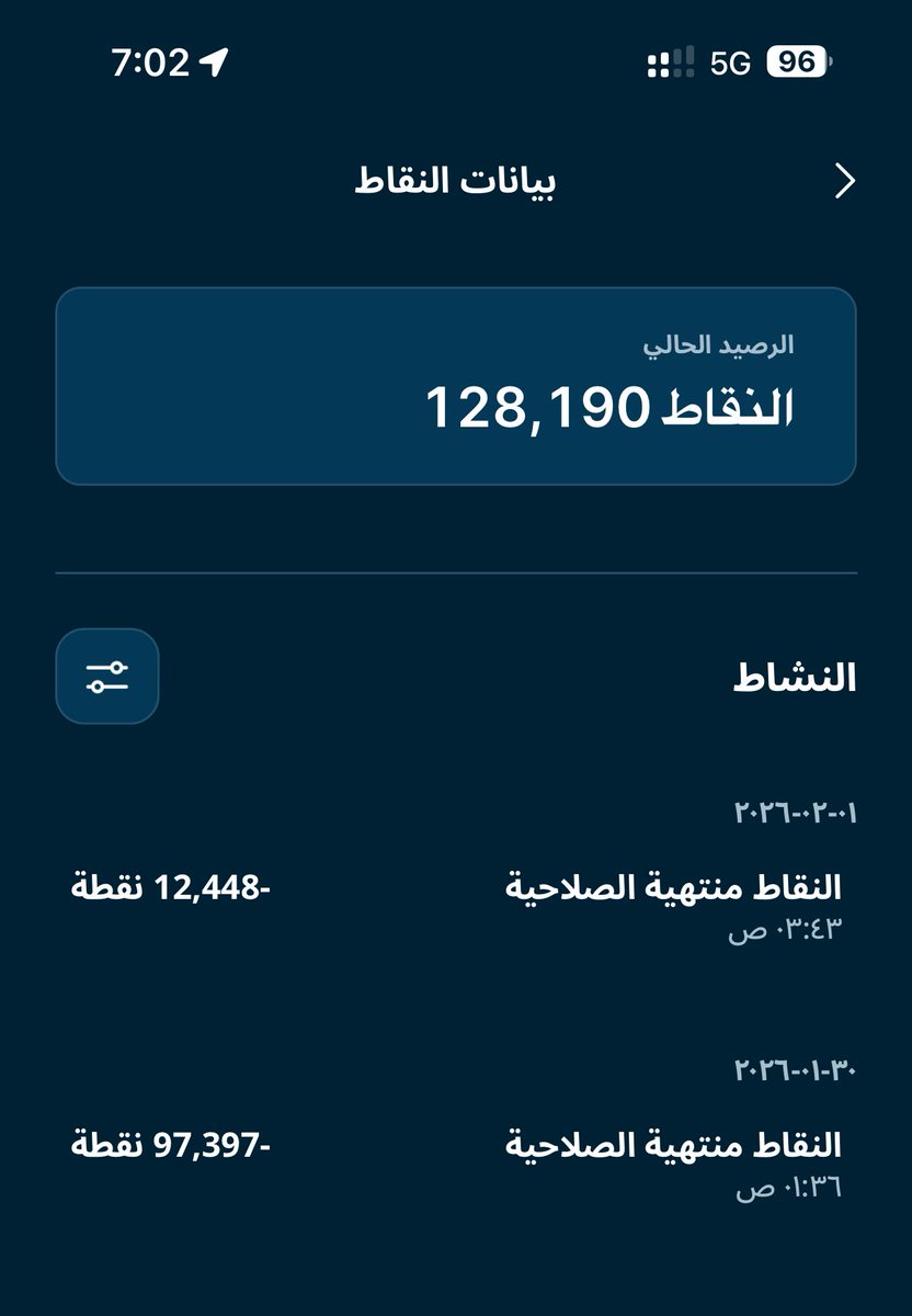 Awad_58's tweet photo. @malki49 هل يحق البنك يخصم نقاط بدون اشعار ؟  او الاشعار فقط اذا صار فيه تحديث لمميزات البطاقة ؟ https://t.co/Q9y9P9JJhR