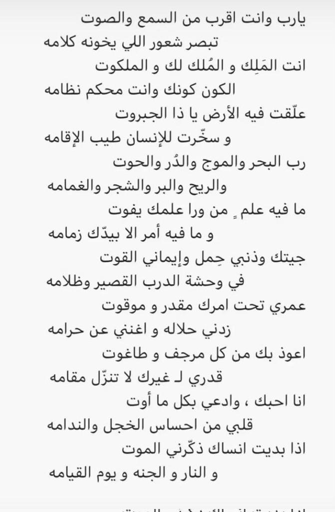 سلطان مطلق الغرابي tweet media