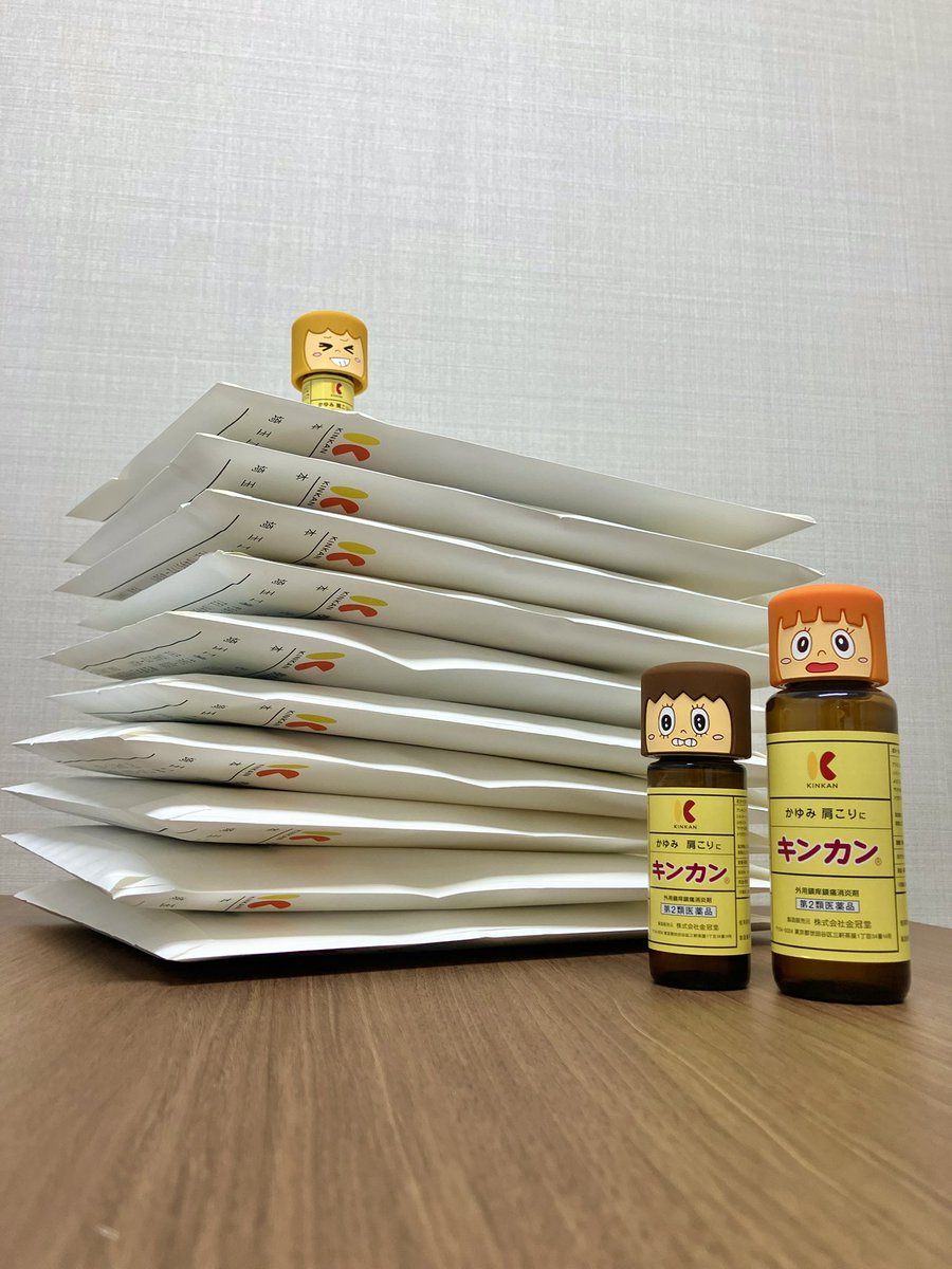 お正月（ぼけ）キャンペーン🎍
梱包作業、無事完了📦

正月ぼけでつい準備しすぎてしまった分も、
皆さまのおかげでちゃんと行き先が決まりました👏🏻‼️
(来年は気をつけなければ…)

あっという間にもう2月‼️
寒さに負けず頑張りましょう⛄️🧣

#キンカン #金冠堂  #ありがとう