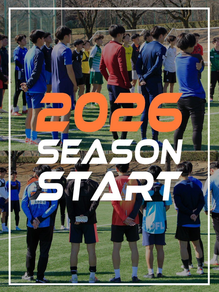 法政大学体育会サッカー部 ジャージ上下 2026シーズン始動💪🔥 ＼ 本日2月2日より、法政大学体育会サッカー部の