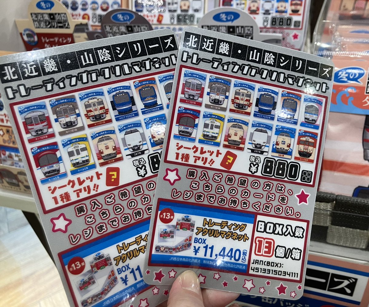 ❄️⛄️再入荷⛄️❄️ こちらも再入荷しましたぁー‼️ 完売しており