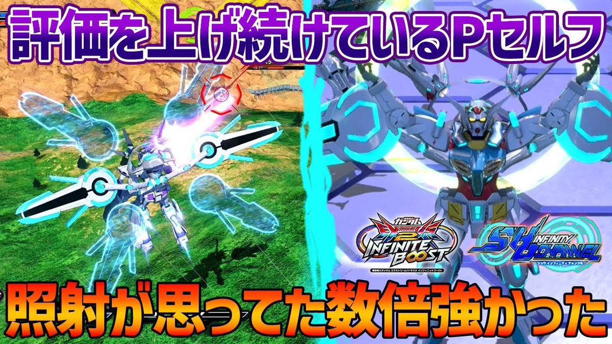 shoさま専用ページ Z/Xを予約してPRカードをもらおう！キャンペーン ゼクスプラッシュ