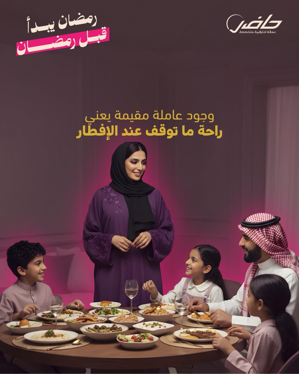 HADER حاضر tweet media