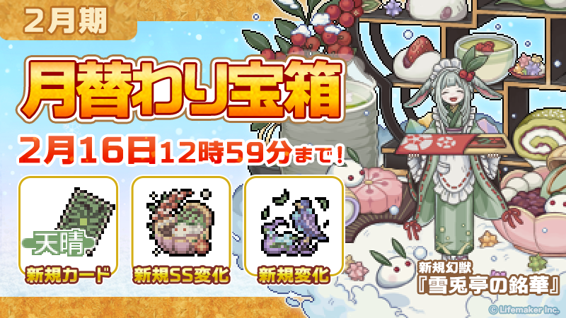 お狐様と使い魔たち (@genmono2_K) / Posts / X