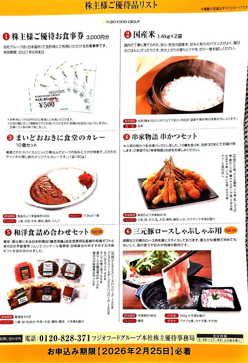 たんたん (@mm814m) / Posts / X