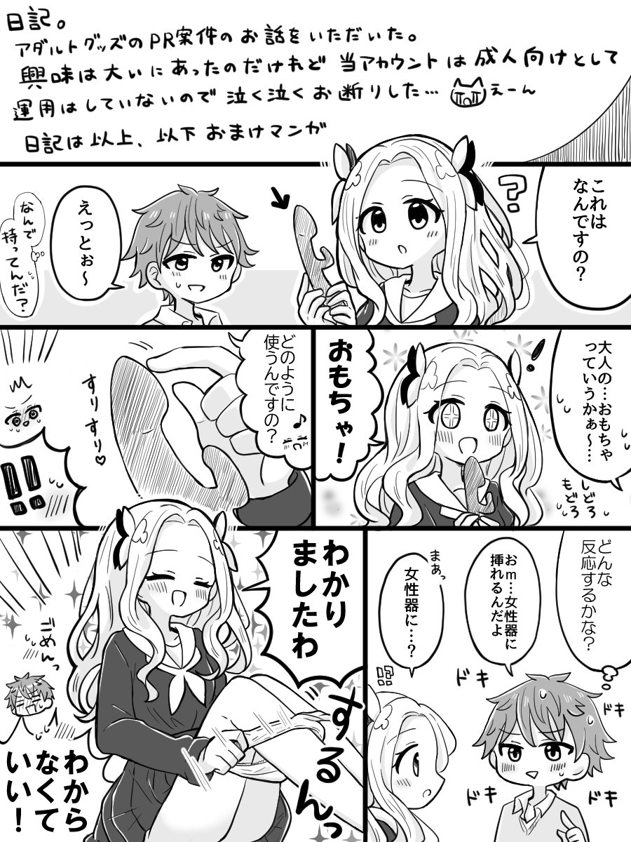 (3/3) 