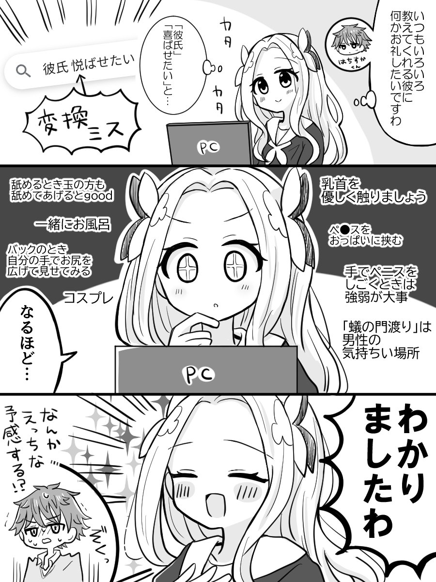 (3/3) 