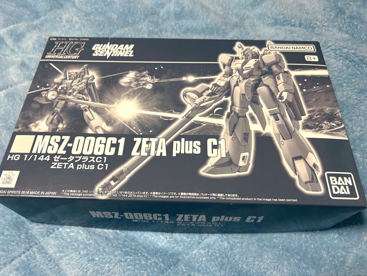 ADA セット　廃盤プレミア品等　レア プレ値だったけど 買っちゃったZE