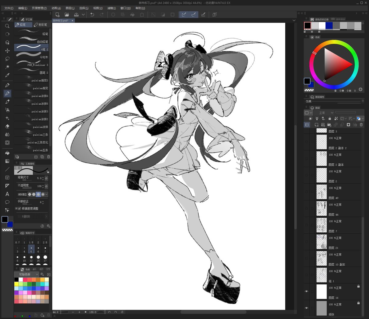 Rosem琳 tweet media