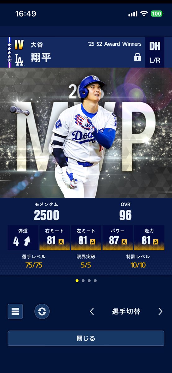 よねさん tweet media