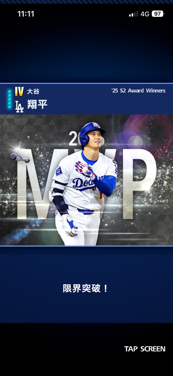 よねさん tweet media