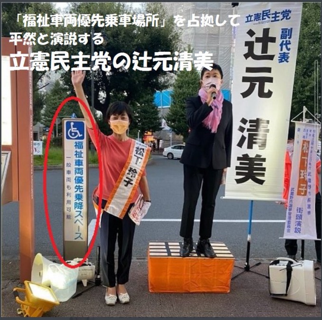 Kshi_nippon's tweet image. 議員以前の問題だと思う人✋