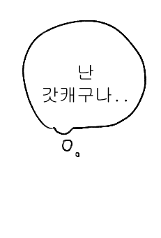 titi0it's tweet photo. 이런거 달아주세요 https://t.co/KfYlSE4sGP