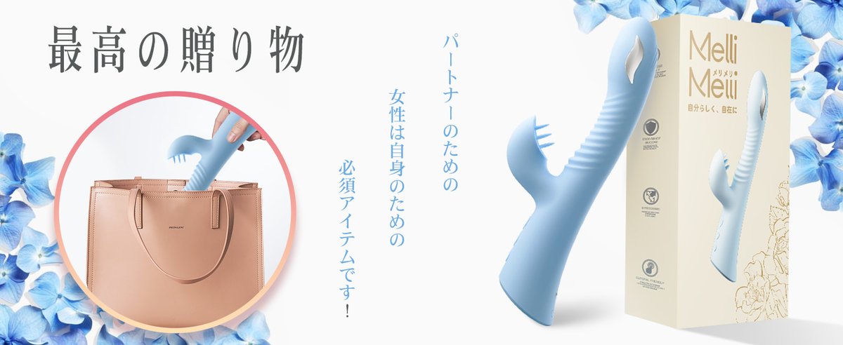 mellimelliーりんご tweet media