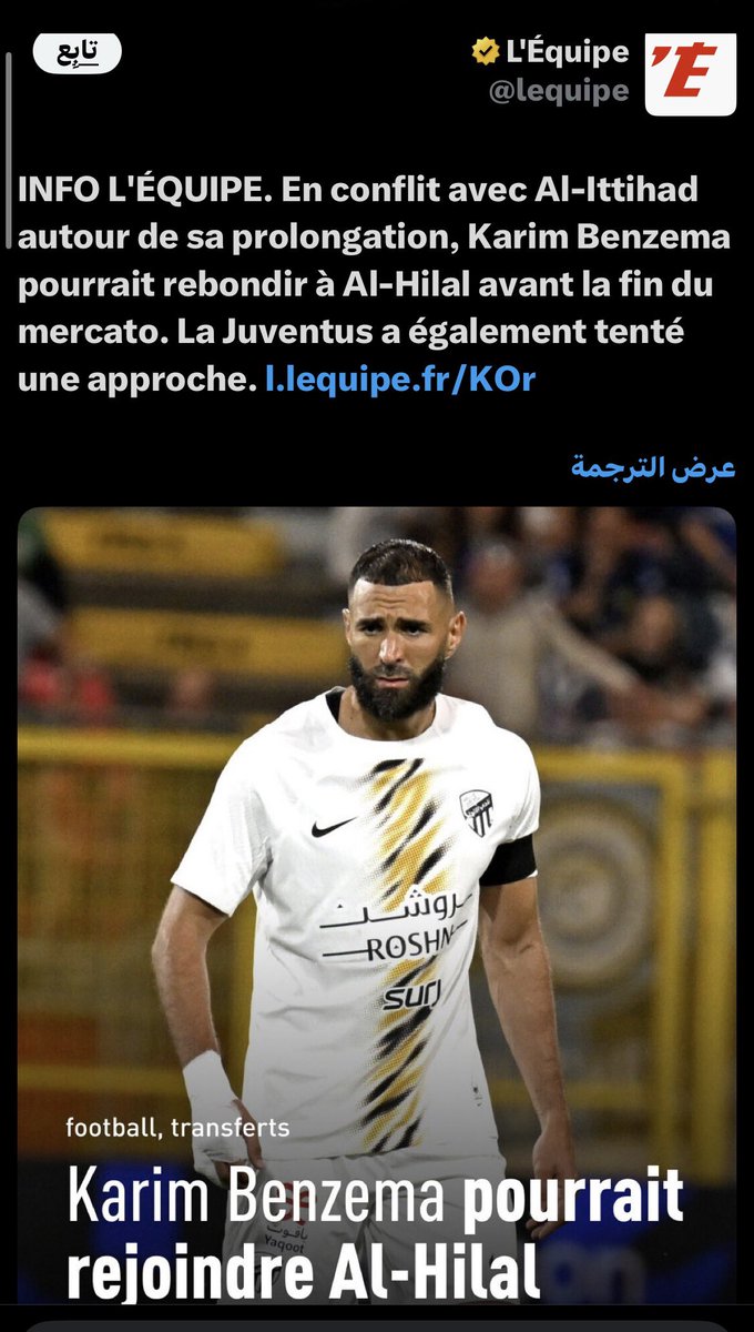Modiy48's tweet photo. 🚨 من "صخب المدرجات" إلى "صفير الرياح" : هل يرحل بنزيما وكانتي ويرحل معهم الدوري؟‼️

إلى المسؤولين عن المشروع الرياضي @AbdulazizTF @PIFSaudi 

المقارنة بين مدرج #الاتحاد (أمس و اليوم) تكشف عن كارثة جماهيرية وشيكة. الجمهور الذي كان "تاج الدوري" بدأ يغادر الكراسي والسبب هو الشعور بـ "تفكيك" الكيان الممنهج.🟡⚫️

📌لماذا يغلي المدرج ويقاطع⁉️

🎯 لغز #كريم_بنزيما كيف يتحول "قائد المشروع" من ركيزة أساسية إلى لاعب يطلب استبعاده من المباريات تمهيداً لنقله لمنافس مباشر؟.❓انتقال بنزيما للهلال -إن حدث- هو إعلان رسمي عن غياب عدالة المنافسة.

🎯 تبديد أسطورة #كانتي  وقبول عروض زهيدة (4 ملايين يورو) للتفريط في نغولو كانتي هو استهتار بقيمة فنية لا تعوض وإشارة واضحة بأن النادي يدار بعقلية "التشليح" وليس البناء.

🎯 مدرجات خاوية: المشجع البسيط الذي كان يدفع الغالي والنفيس للحضور يرى اليوم نجومه يعرضون في "سوق التصفية" فما الذي يجبره على الحضور لمشاهدة مدرج فارغ وفريق بلا أنياب.⁉️

📌الرسالة الأخيرة:
إن تفريغ #الاتحاد من بنزيما وكانتي ليس مجرد صفقات انتقال بل هو "رصاصة الرحمة" على الحضور الجماهيري في الدوري السعودي. العدالة والشفافية هي الوحيدة التي ستعيد الحياة لهذه المدرجات الخاوية.

أنقذوا "روح الدوري" قبل فوات الأوان.

 @balkadi @SPL @Yalmisehal 

#انقذوا_الاتحاد #رياضة_وطن
