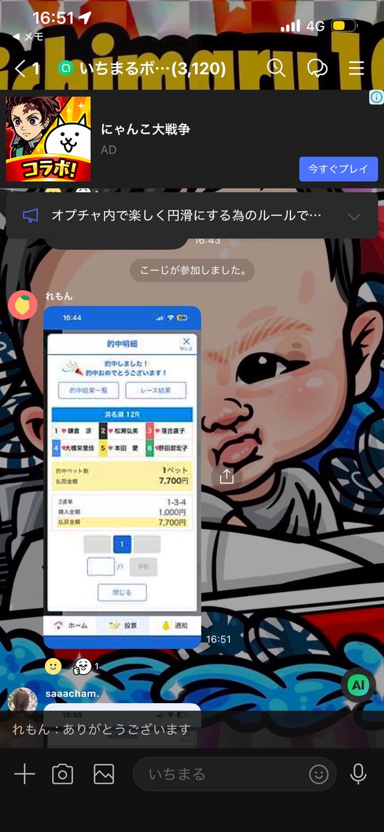 いちまる (@ichimaru10kun) / Posts / X