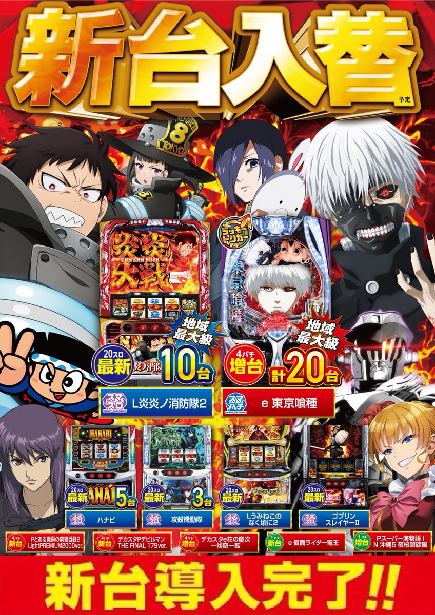 おはようございます！ このあと8時40分より入場抽選開始