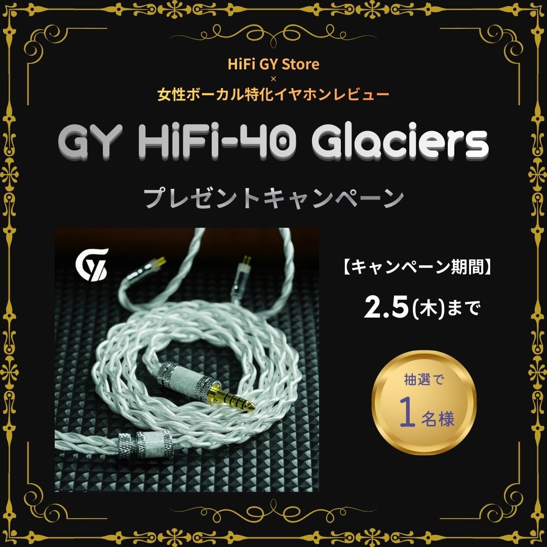 女性ボーカル特化イヤホンレビュー tweet media