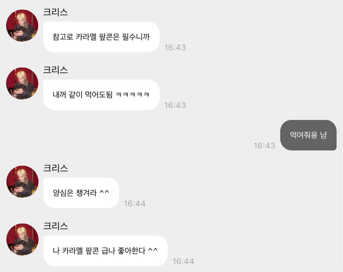 버블을 또 말아먹음