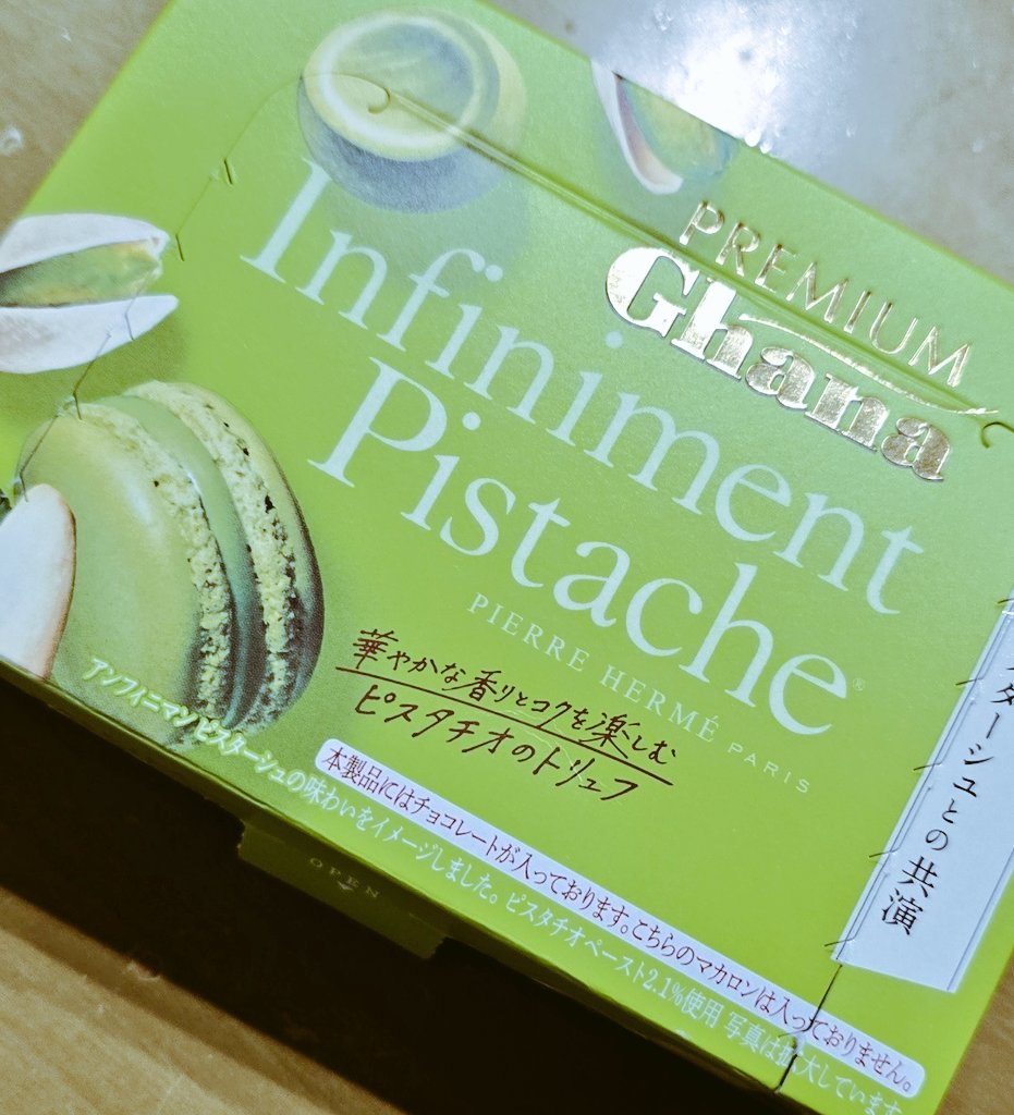 おいしそー！って買ったら レジで500円近くの値段で びっくり！
戻すのも恥ずかしいし えぇうそ今こんな値段なの!?