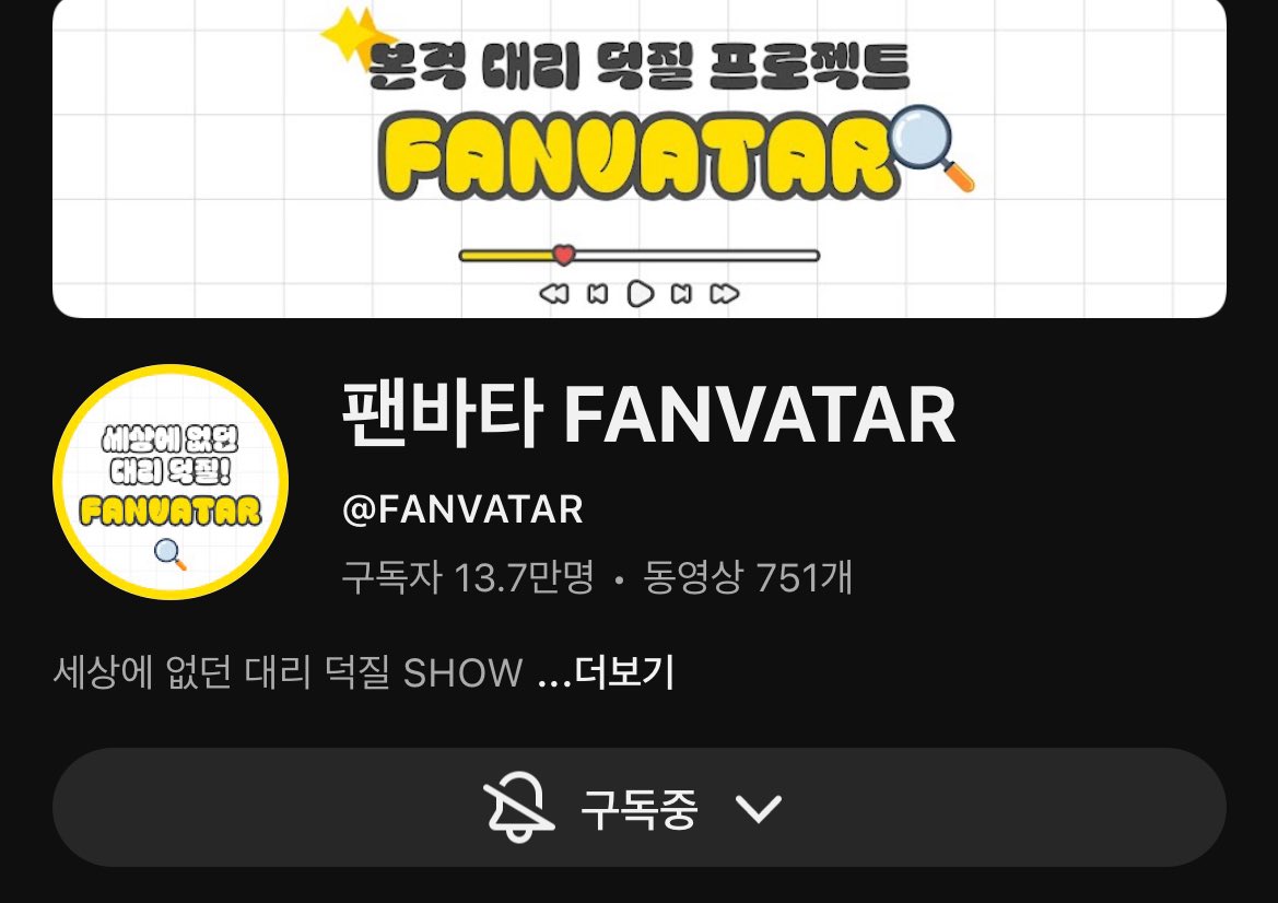 skyhsaven's tweet photo. @fanvatar_tvlab #팬바타 #팬바타_8TURN
멤버들 말하는 속도나 톤이 과하지 않아서 내용이 잘 들어온다♥️💙
듣는 사람 배려하는 느낌이라 좋았다... https://t.co/ErDoPLDqzl