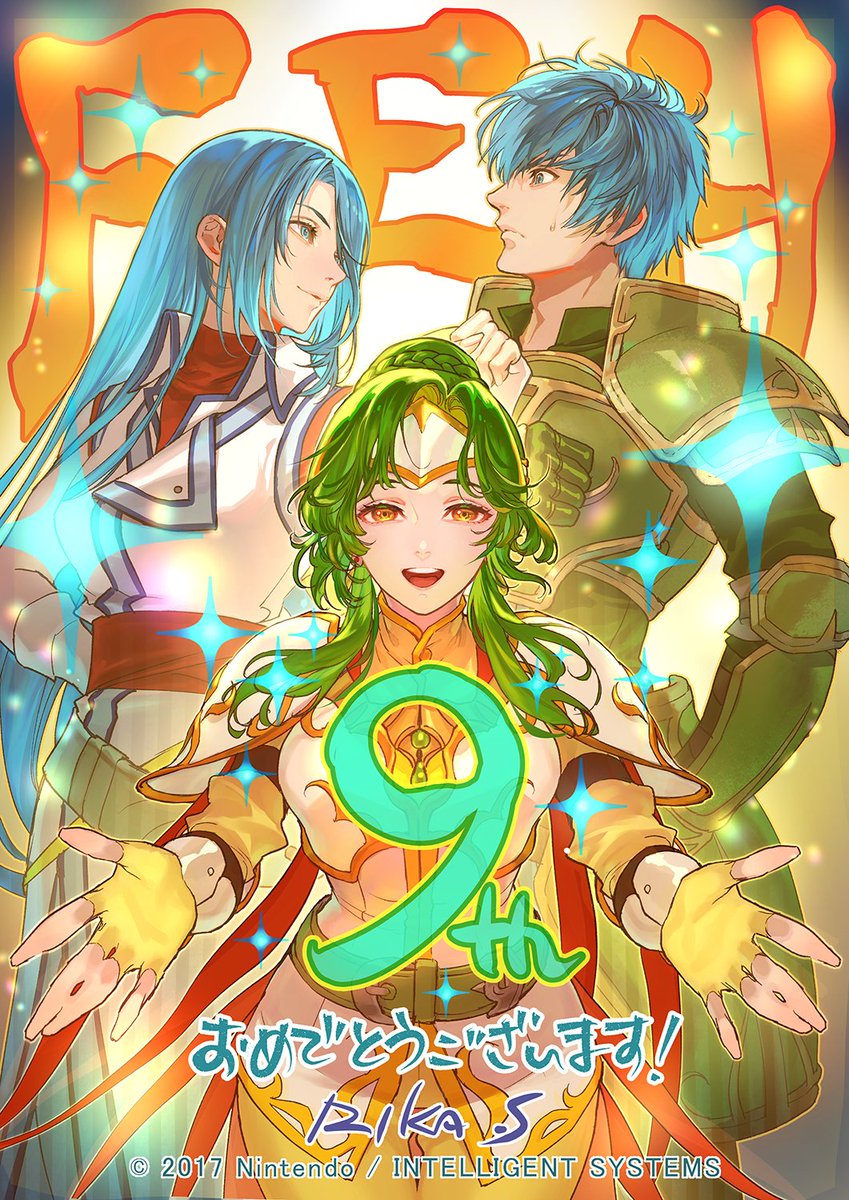 ファイアーエムブレムヒーローズ9周年おめでとうございます！✨✨
Happy 9th anniversary!✨✨

比翼+弟✨

fire-emblem-heroes.com
#FEHeroes #FEヒーローズ