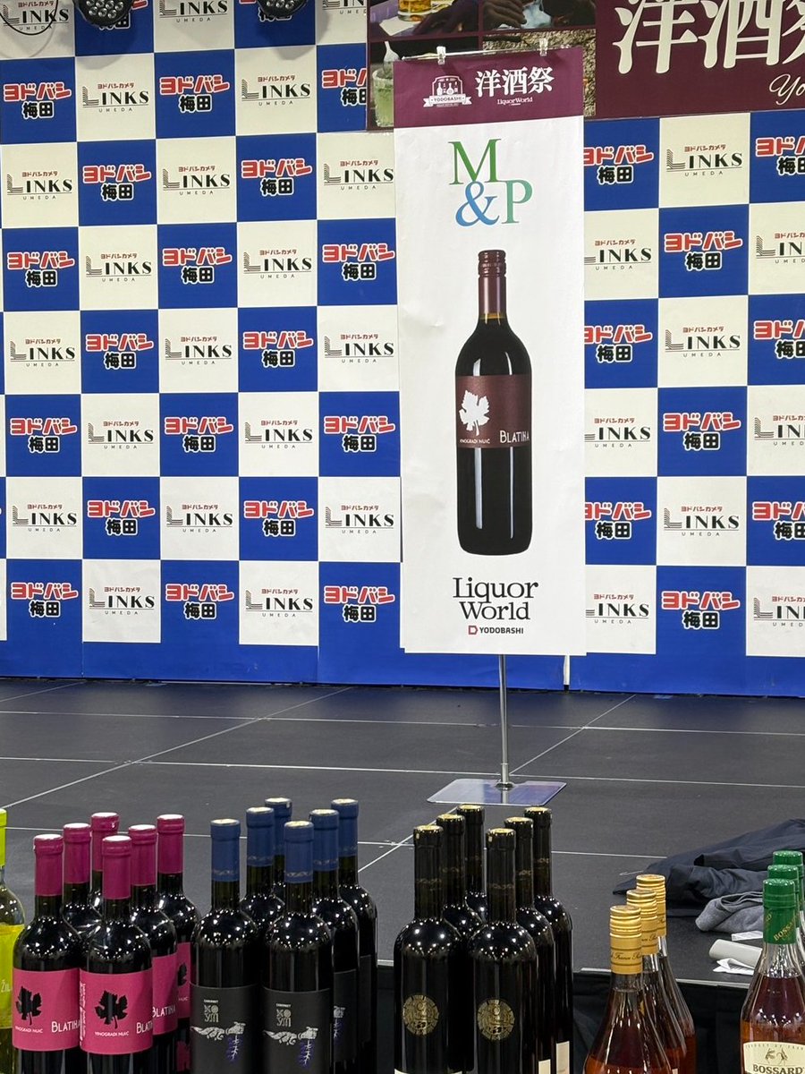 「第3回 洋酒祭」にお越しいただいた皆さま、誠にありがとうございました。
当日は担当営業がご案内を務めましたが、多くの方に商品を手に取っていただけたと聞いております。

今後ともどうぞよろしくお願いいたします。

#洋酒祭