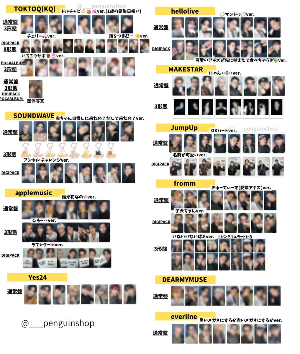 ATEEZ ユンホ 172枚 トレカ まとめ コンプ多数 ATEEZ ユンホ 172枚 トレカ まとめ コンプ多数