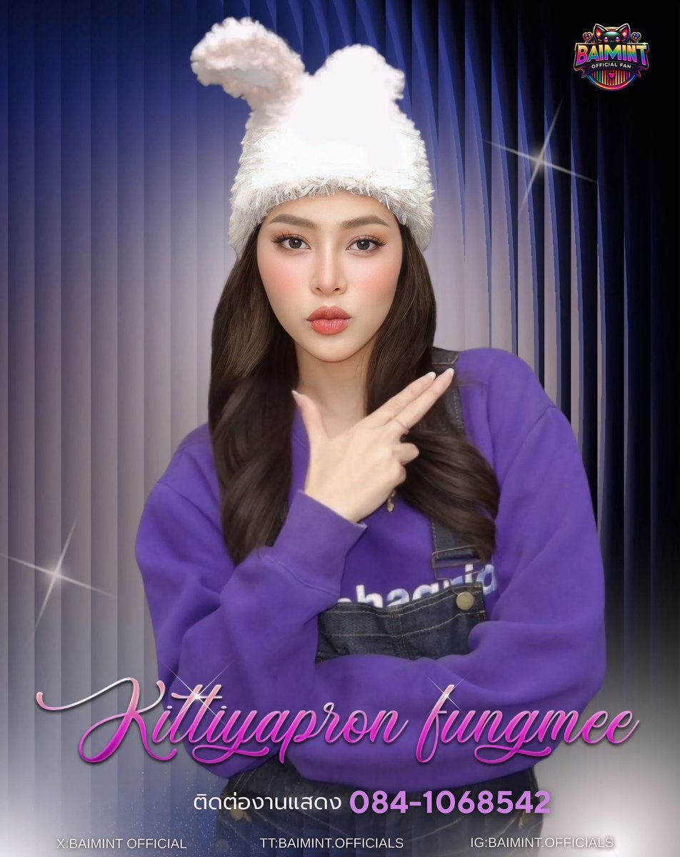 BAIMINT💖 (Official Fan) tweet media