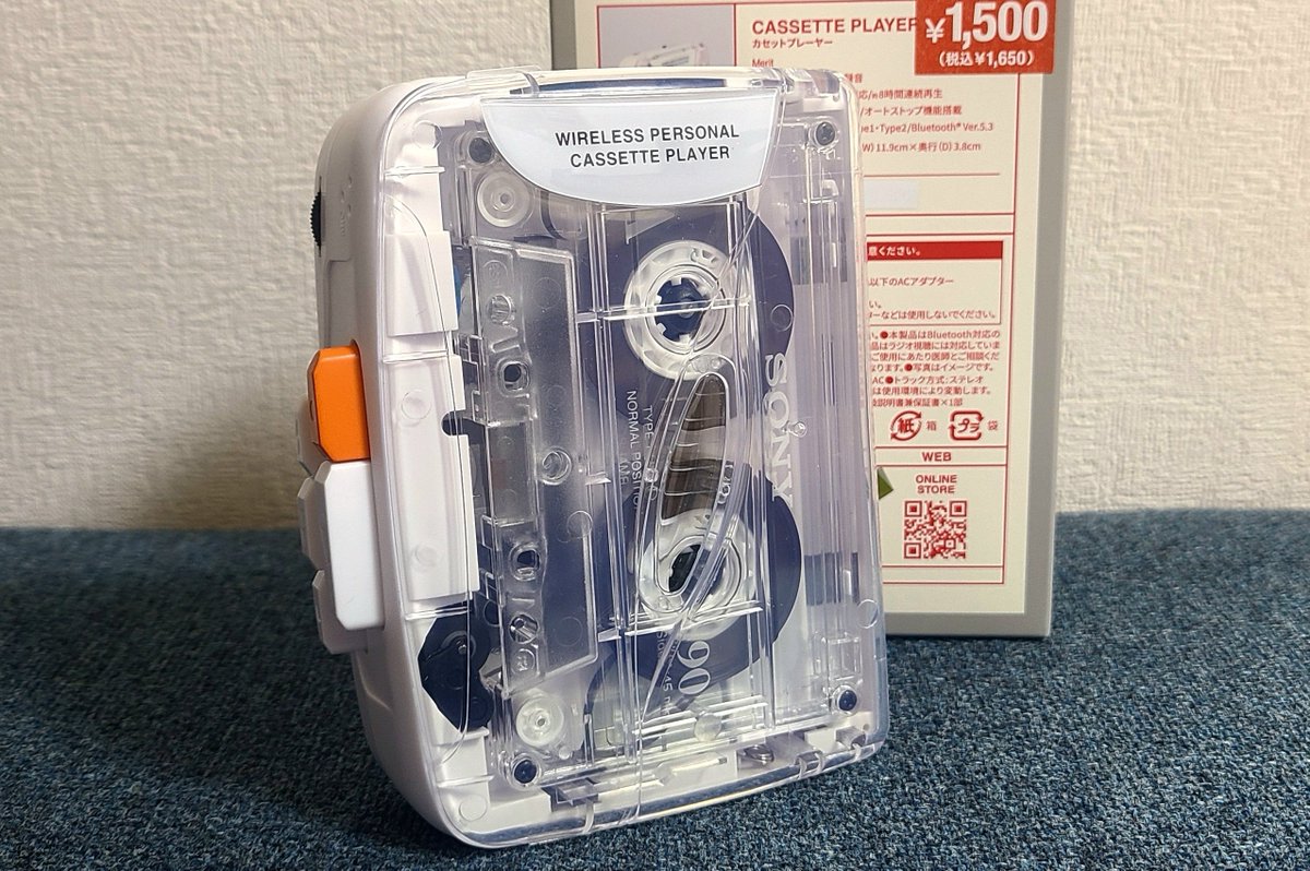 なるほど、確かに3コインズ