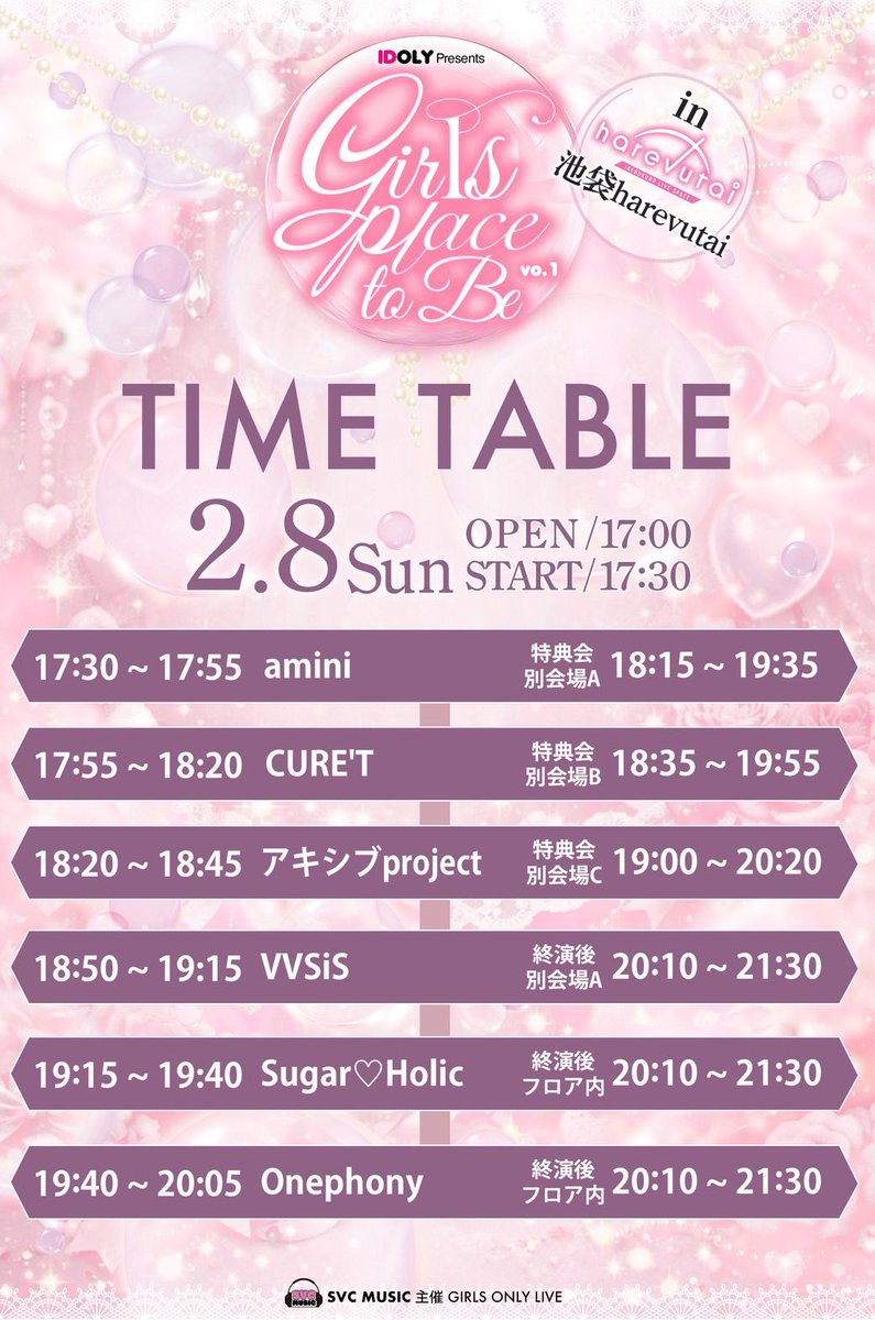 Onephony公式 (@onephony_) / Posts / X