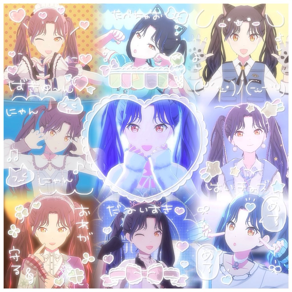 #ツインテールの日 #白石杏 🩵