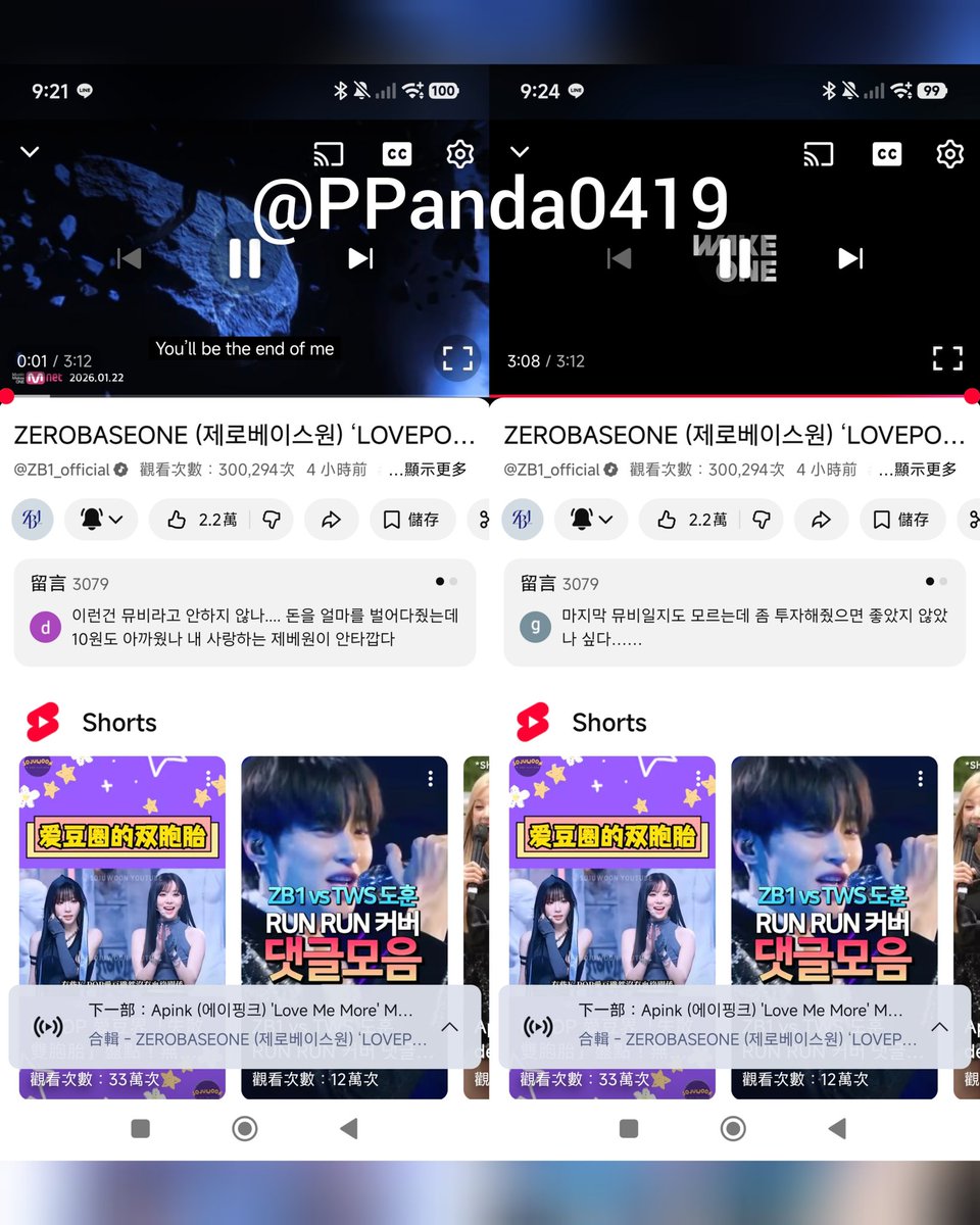 PPanda0419's tweet photo. @ZB1_official #ZEROBASEONE #ZB1 #제로베이스원
#REFLOW #LOVEPOCALYPSE https://t.co/5B8AriRnaD