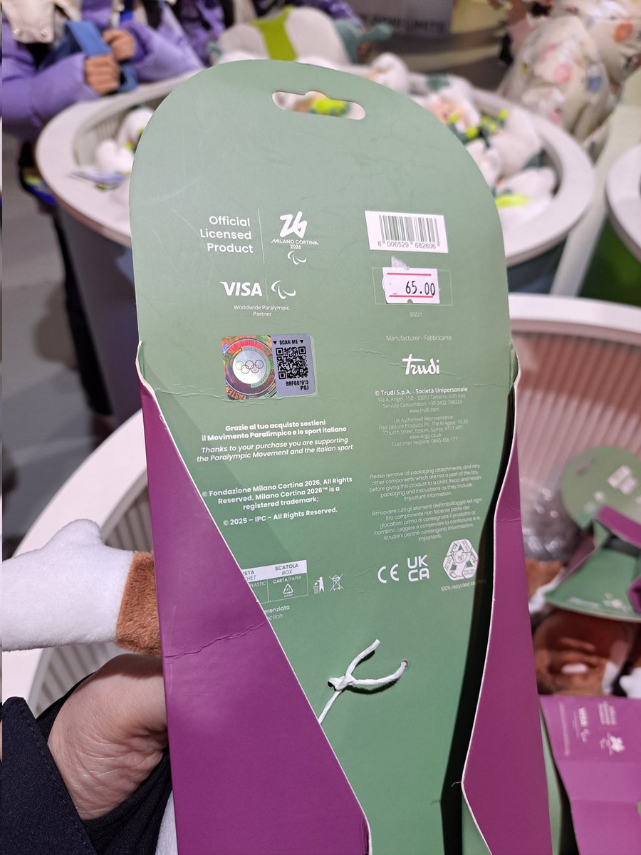 Emma Smith tweet media