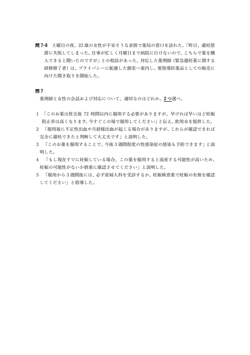 こまもん珈琲 tweet media