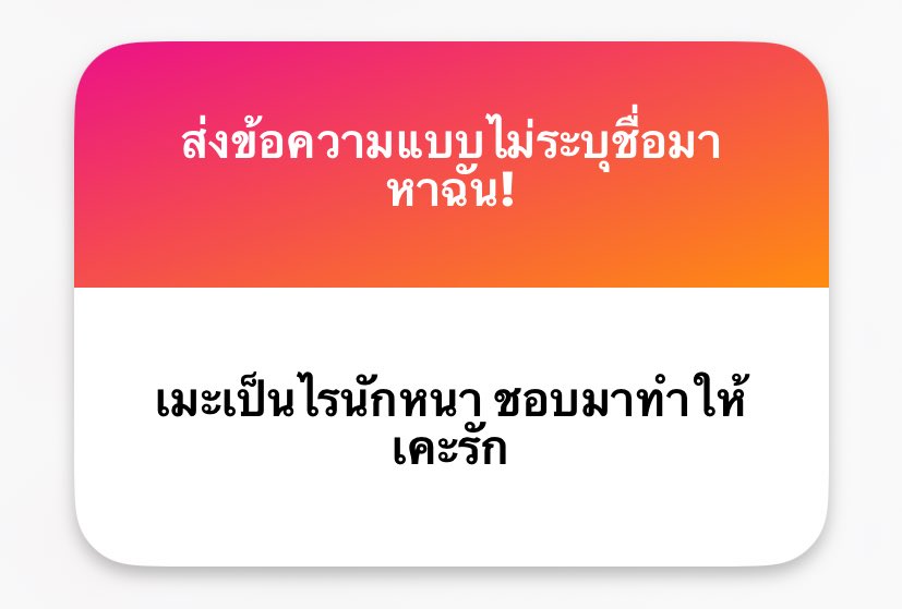 keepwatashi's tweet photo. บ่นไปงั้น รักอยู่ดี https://t.co/CYKXgQpytD