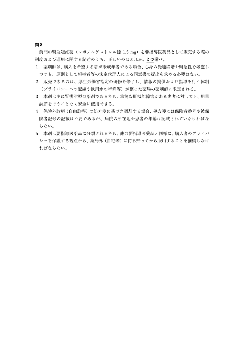 こまもん珈琲 tweet media