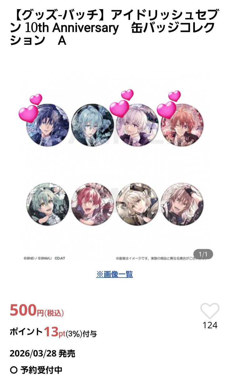 🐬ドルフィンイエロー(ドルフィン)🏊♂️いつもRP感謝です🙏プロフ&プロカ必読🍩 tweet media