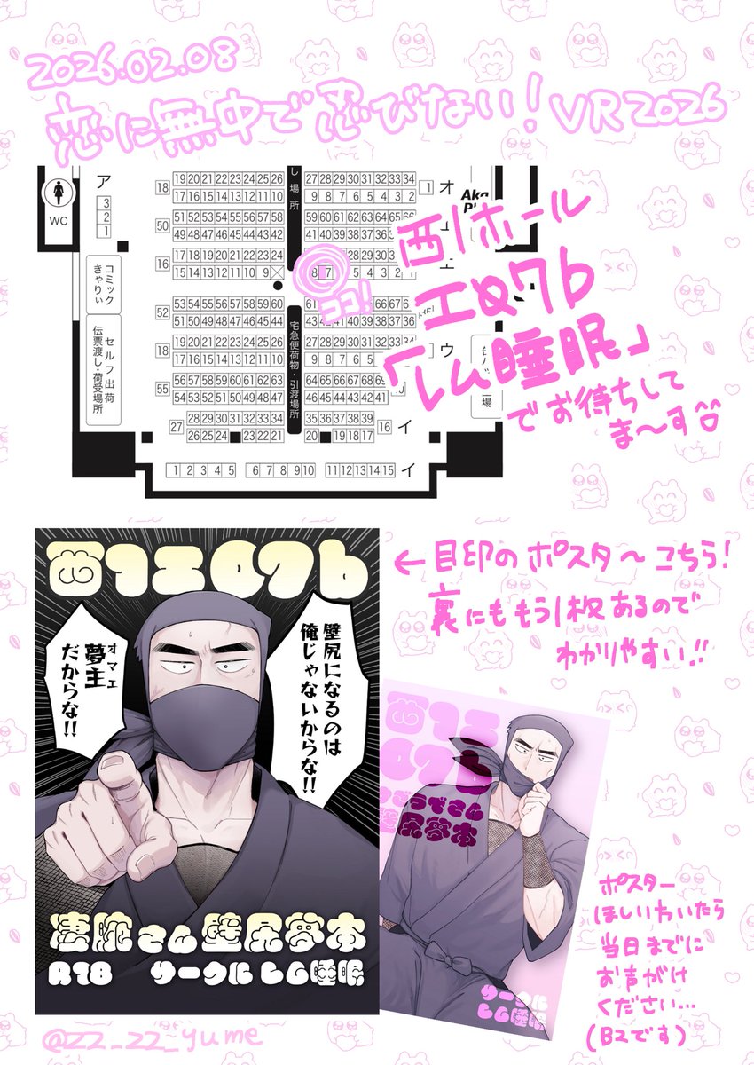 THEなすファ🍆西1ウ13b (@THE7sufir) / Posts / X