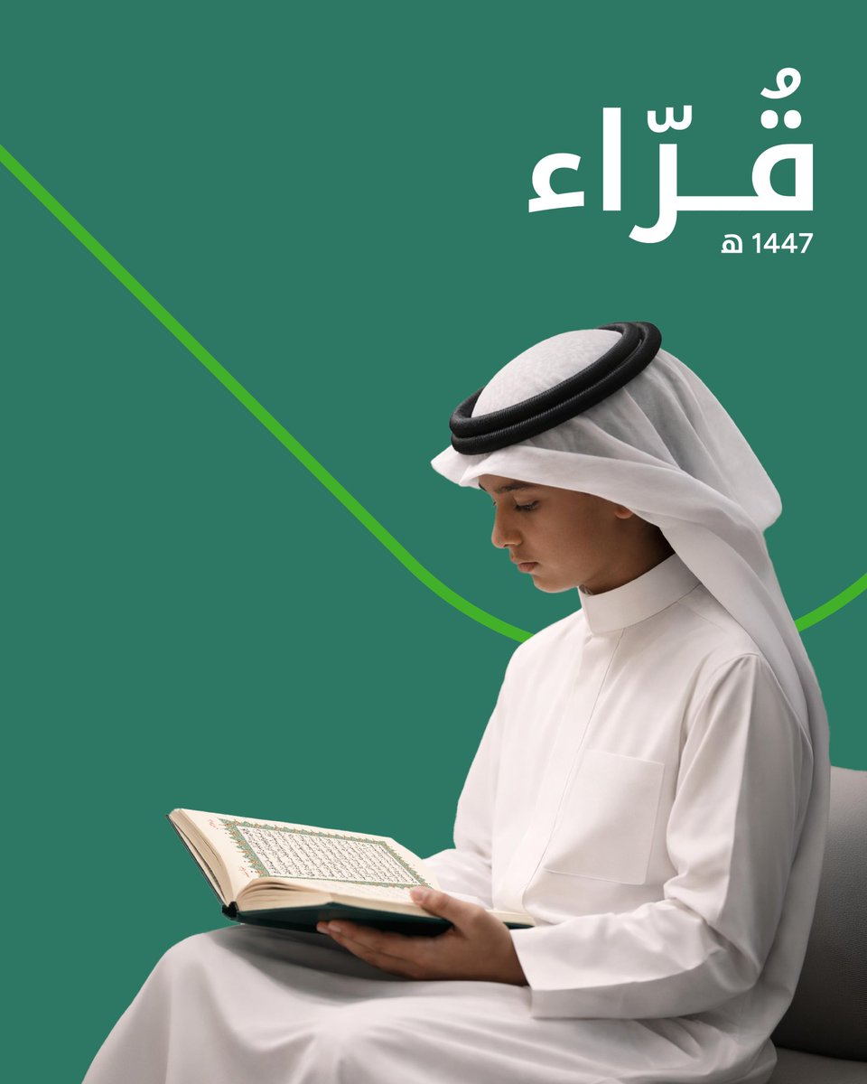 بيت التمويل الكويتي tweet media