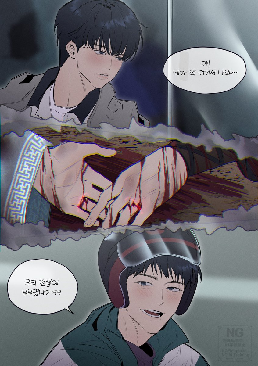 수호시은 shse

전생에 부부