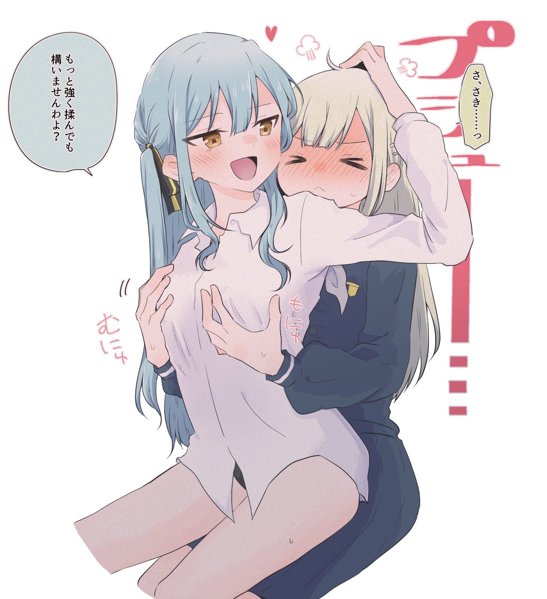 むつさき(再掲) 