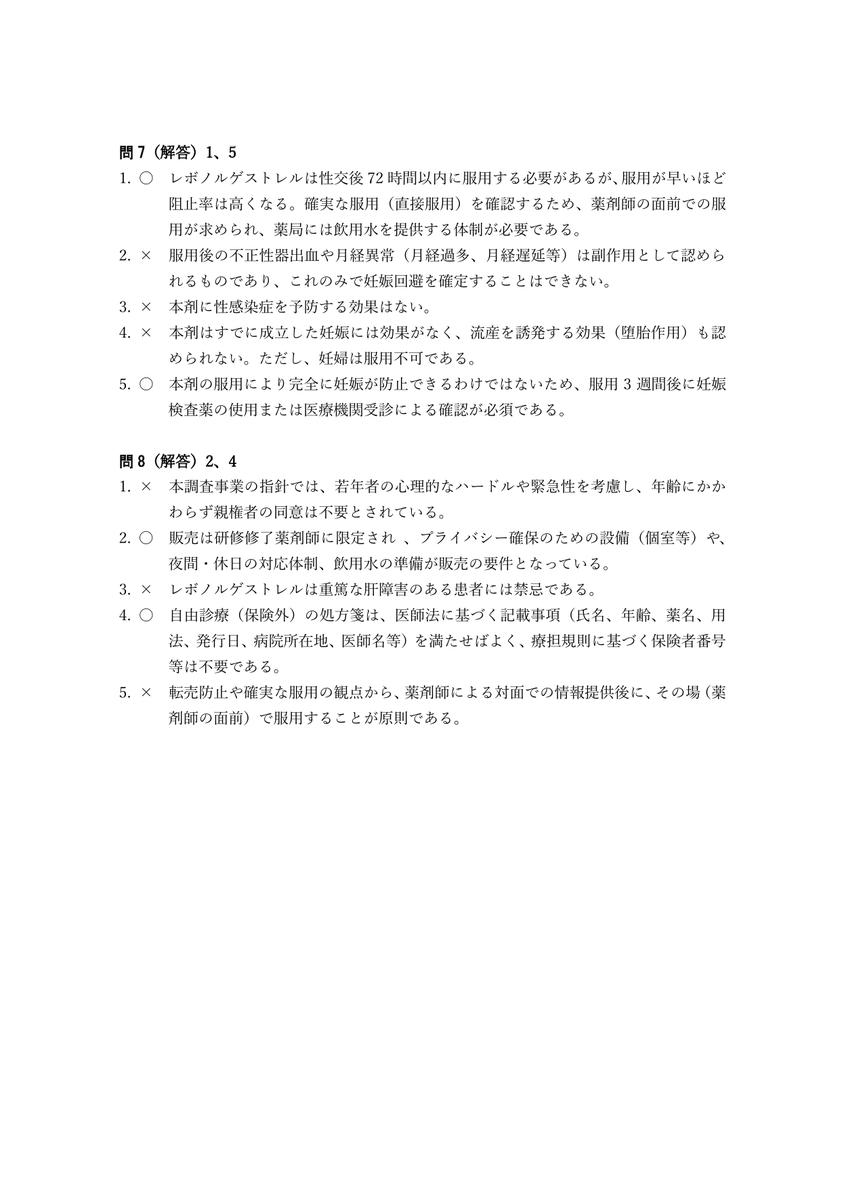 こまもん珈琲 tweet media