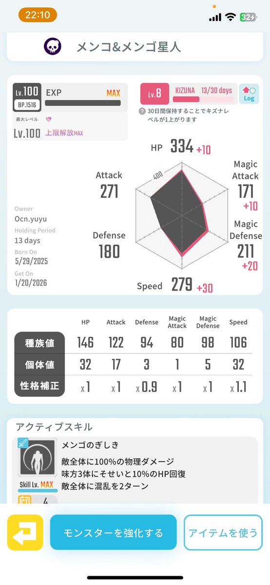 𝑴𝒂𝒕𝒔𝒖𝒎𝒐𝒌𝒐𝒚𝒖𝒚𝒖 big love tweet media