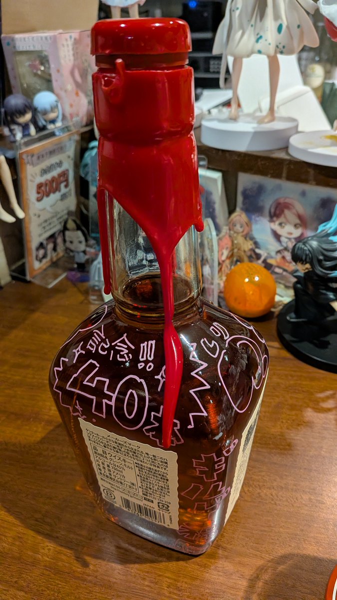 祝！40本目！！